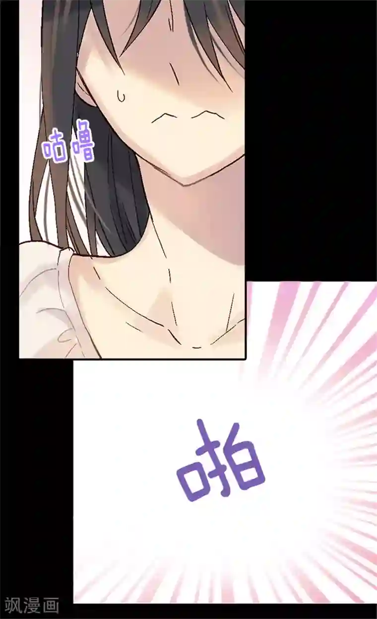 异世界皇妃第6话 刺客的真面目