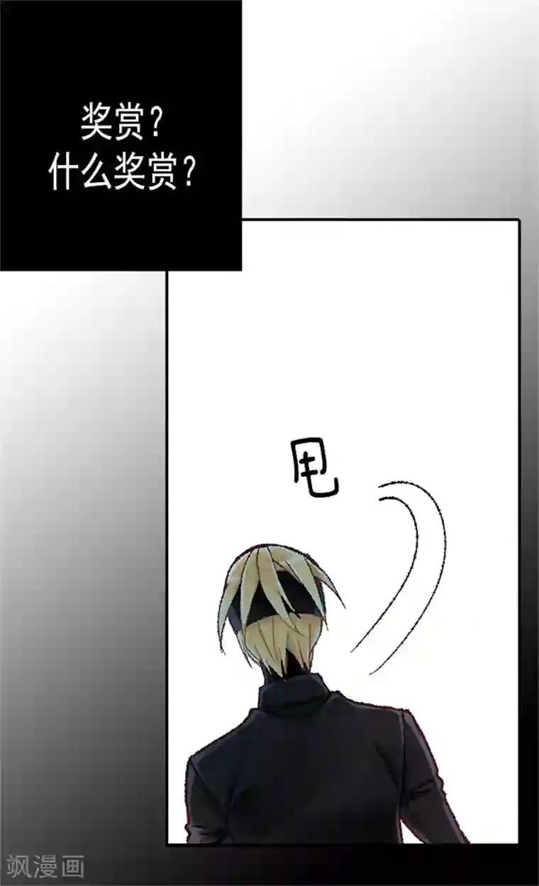 异世界皇妃第6话 刺客的真面目