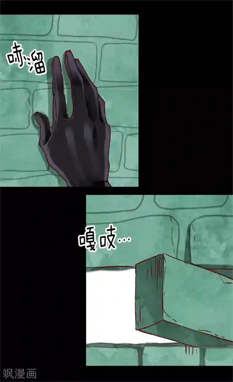 异世界皇妃第6话 刺客的真面目