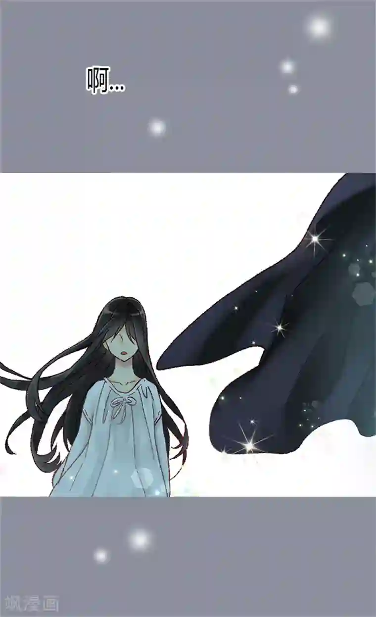 异世界皇妃第6话 刺客的真面目