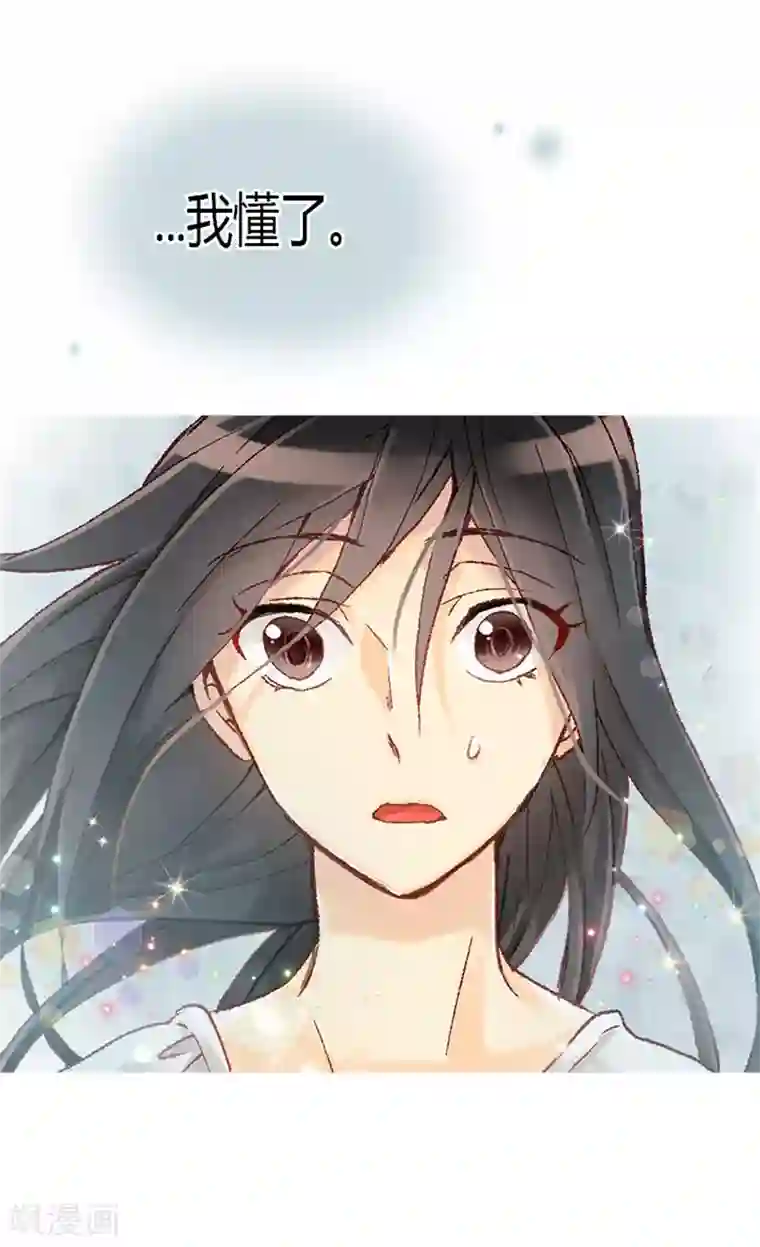 异世界皇妃第6话 刺客的真面目