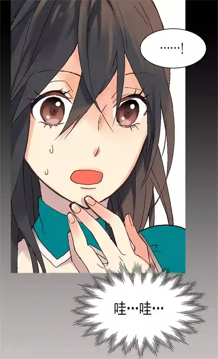 异世界皇妃第7话 新的皇帝