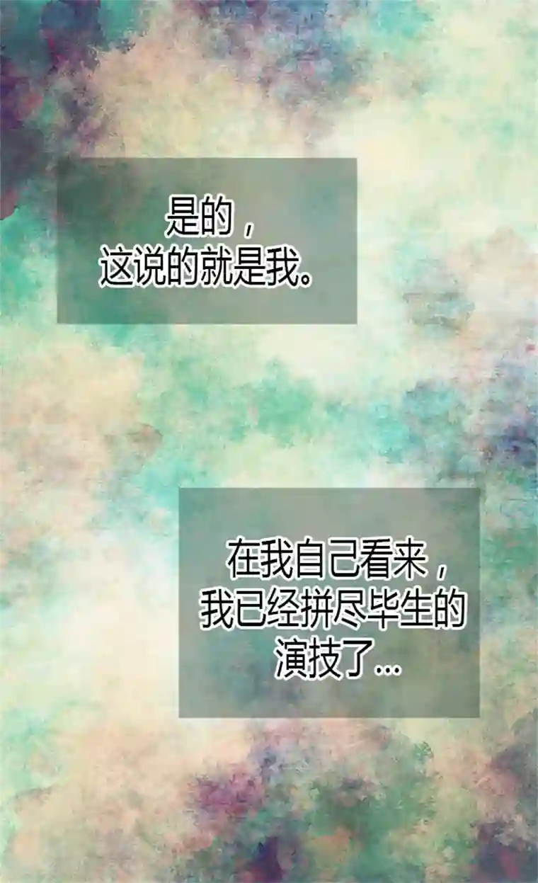 异世界皇妃第7话 新的皇帝