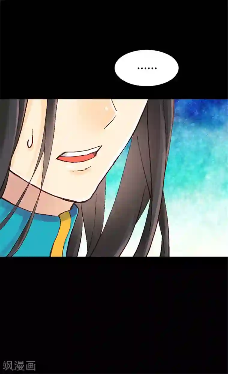 异世界皇妃第10话 求婚