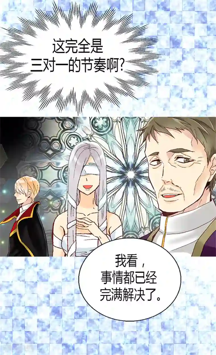 异世界皇妃第10话 求婚