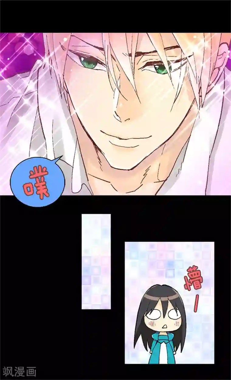 异世界皇妃第11话 奖赏