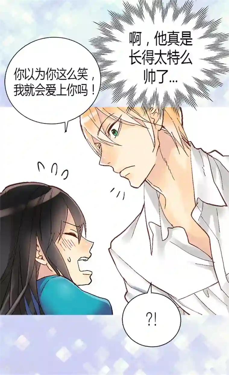 异世界皇妃第11话 奖赏