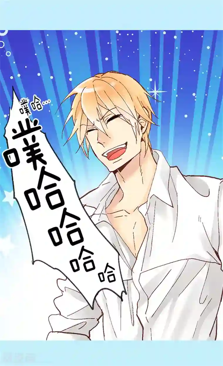 异世界皇妃第11话 奖赏