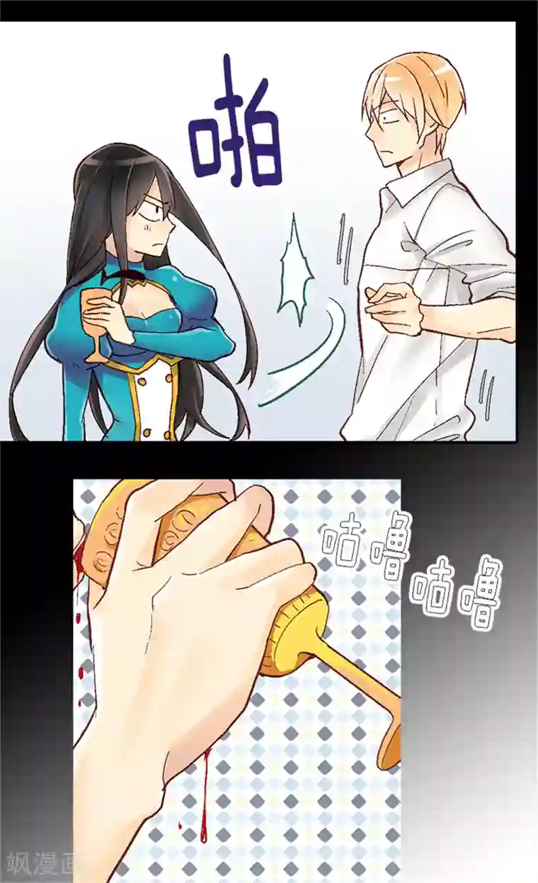 异世界皇妃第11话 奖赏