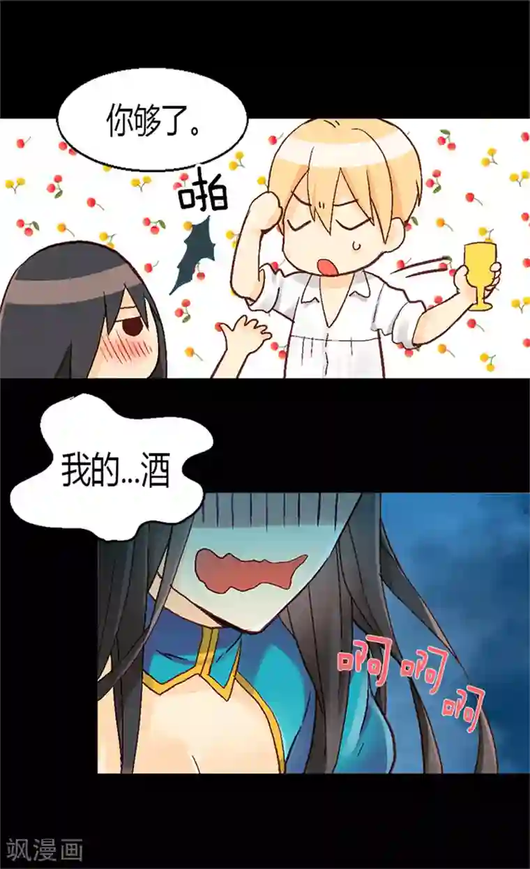 异世界皇妃第11话 奖赏