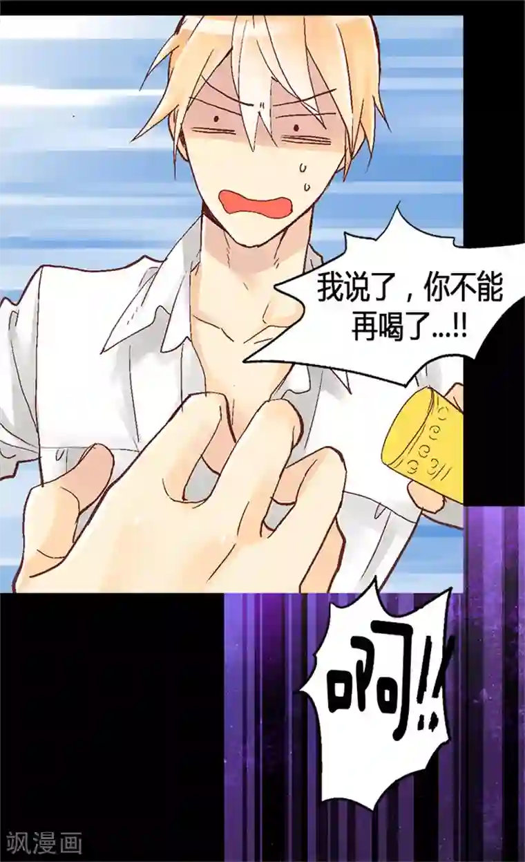 异世界皇妃第11话 奖赏