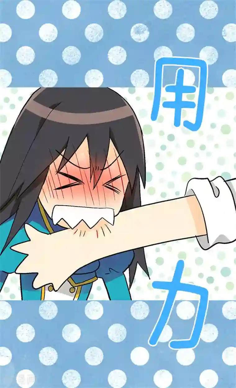 异世界皇妃第11话 奖赏