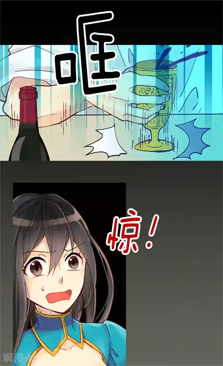 异世界皇妃第11话 奖赏