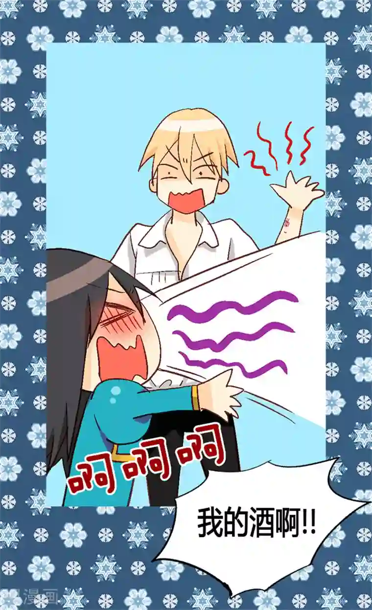 异世界皇妃第12话 我想离开皇宫