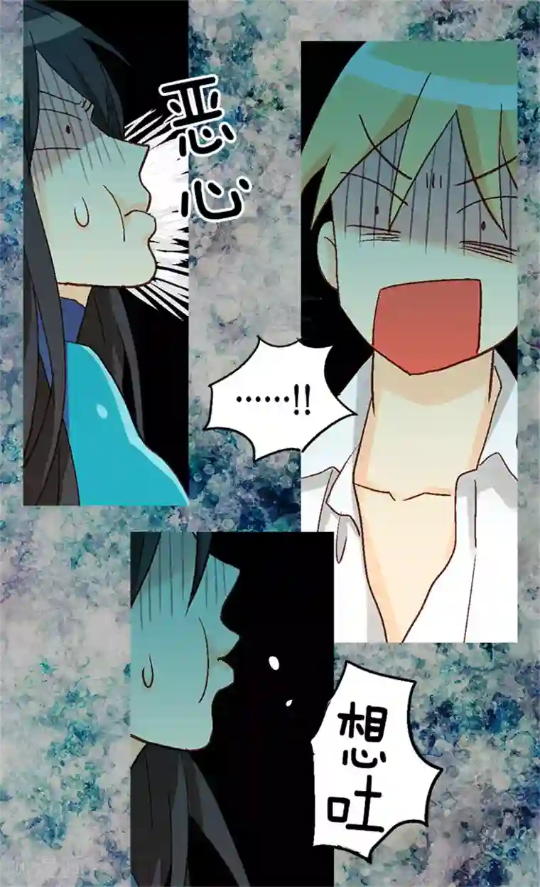 异世界皇妃第12话 我想离开皇宫