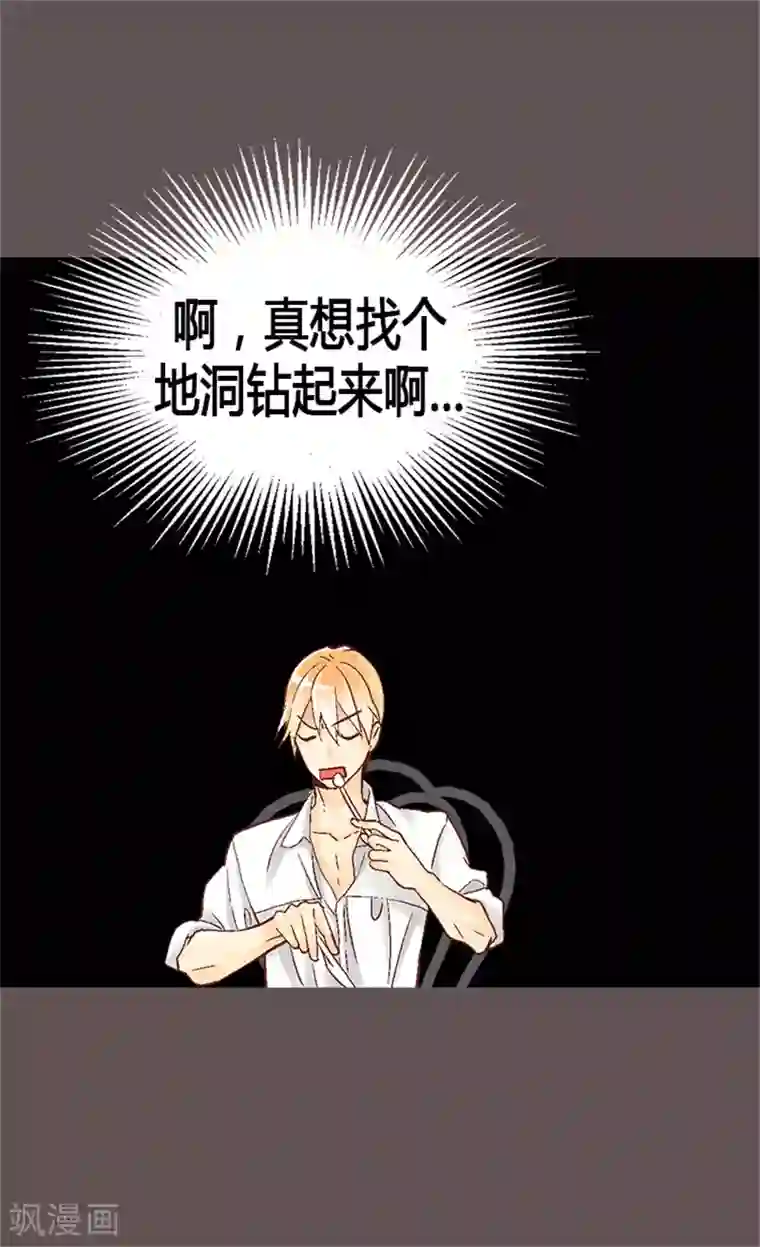 异世界皇妃第12话 我想离开皇宫