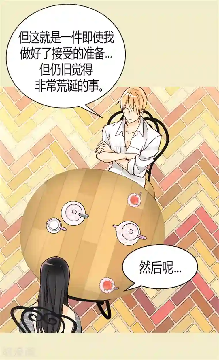 异世界皇妃第13话 你在发疯吗