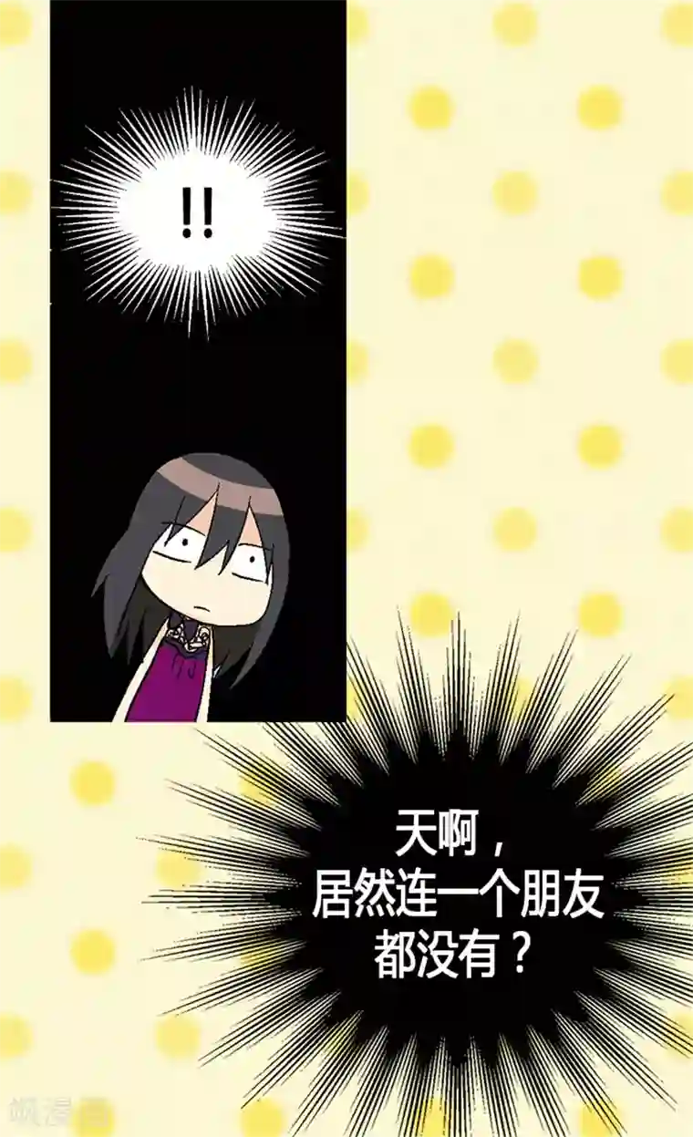 异世界皇妃第13话 你在发疯吗