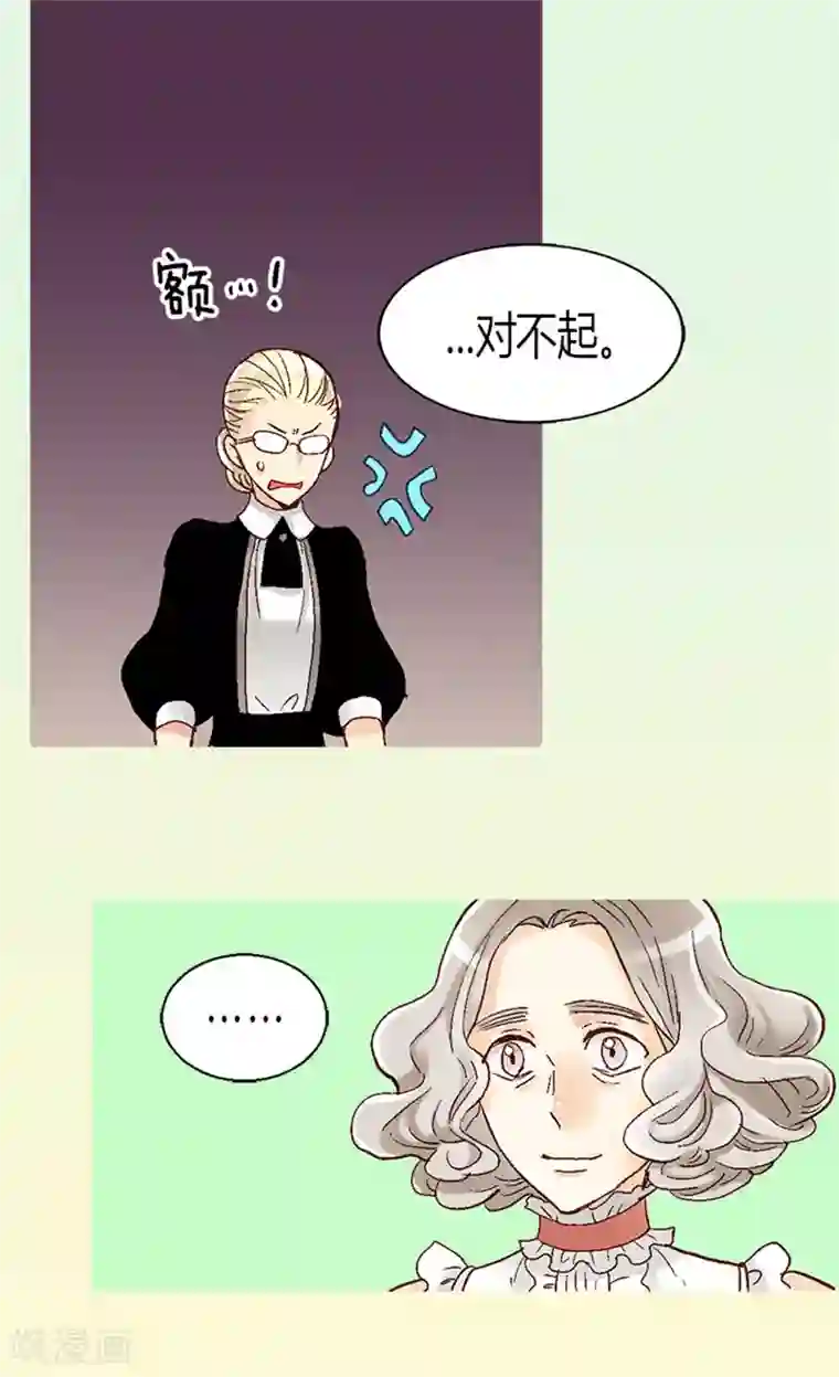 异世界皇妃第15话 绝不退缩