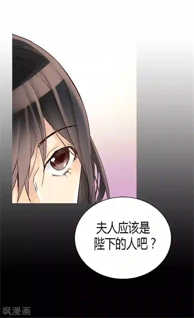 异世界皇妃第15话 绝不退缩