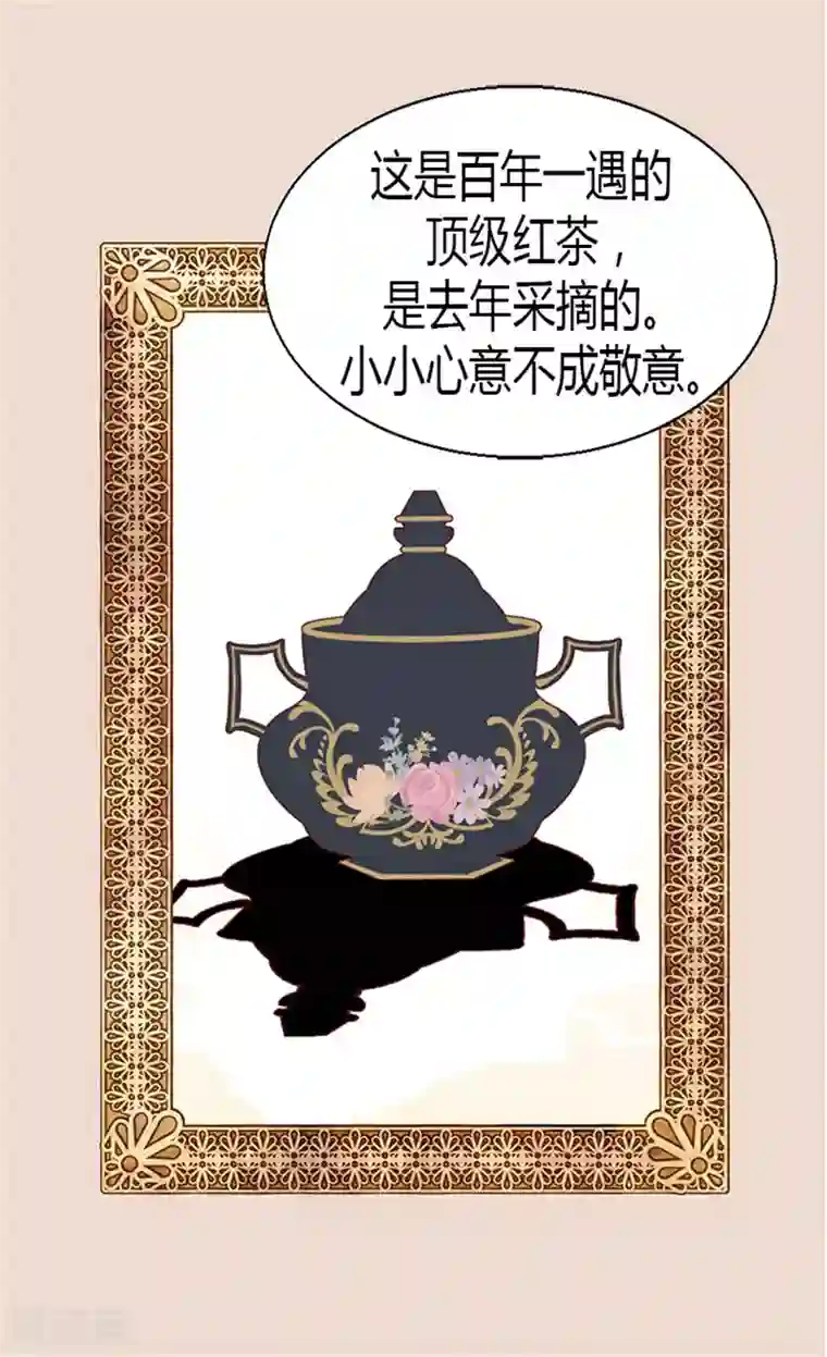 异世界皇妃第15话 绝不退缩