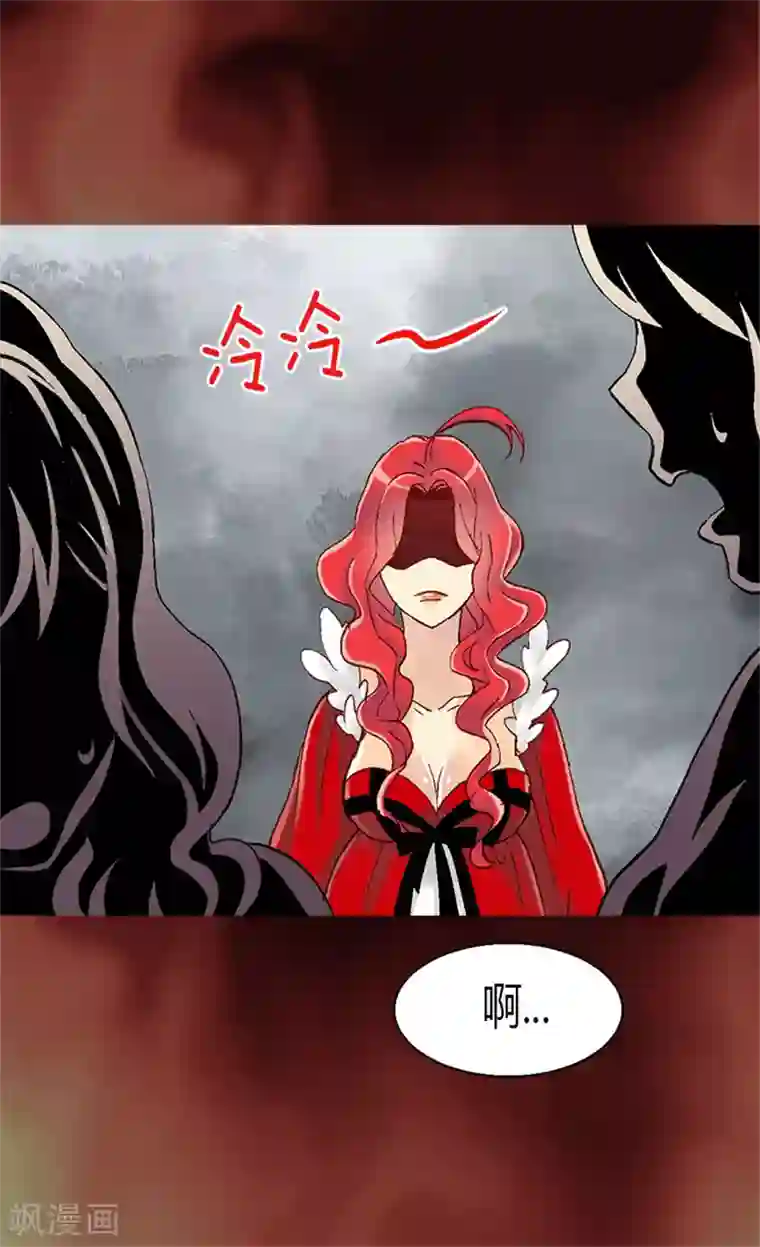 异世界皇妃第15话 绝不退缩