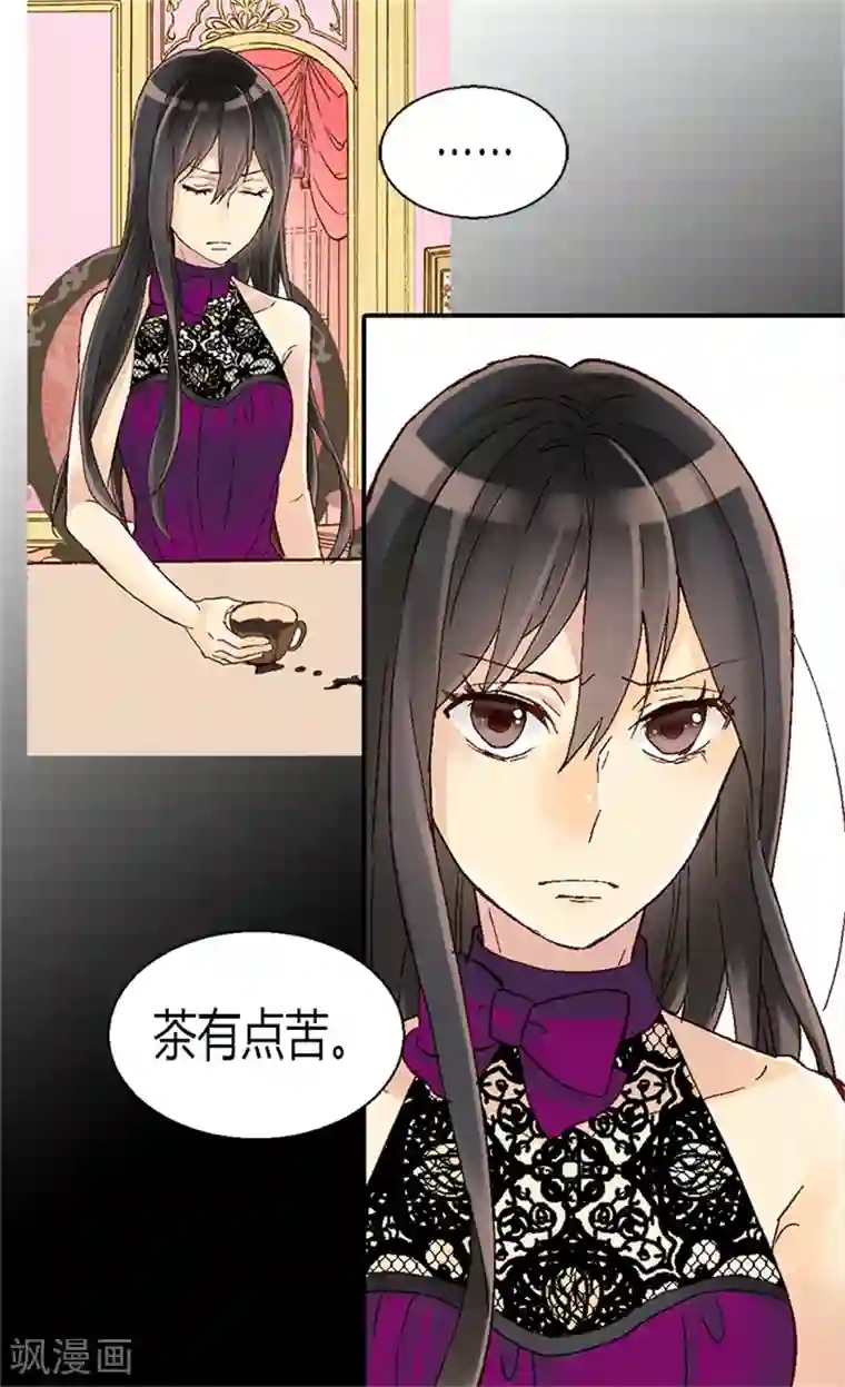 异世界皇妃第15话 绝不退缩