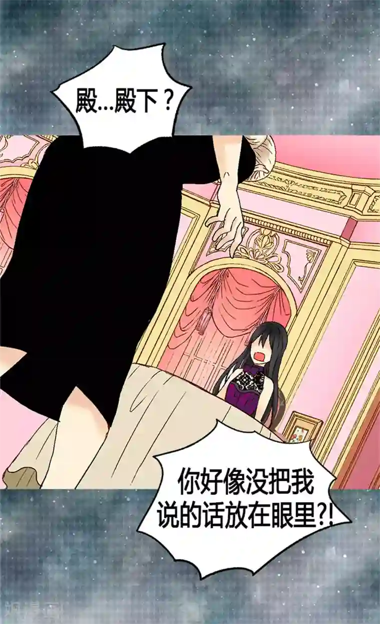异世界皇妃第15话 绝不退缩