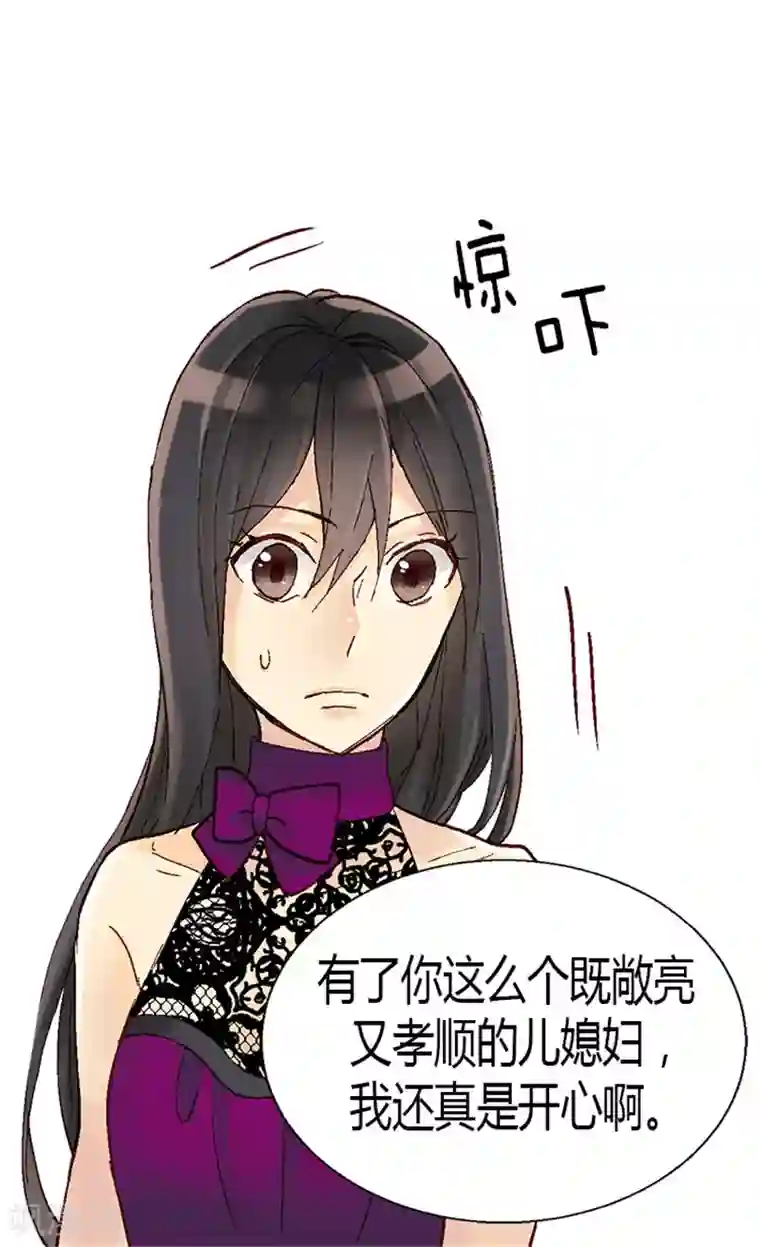 异世界皇妃第16话 交锋