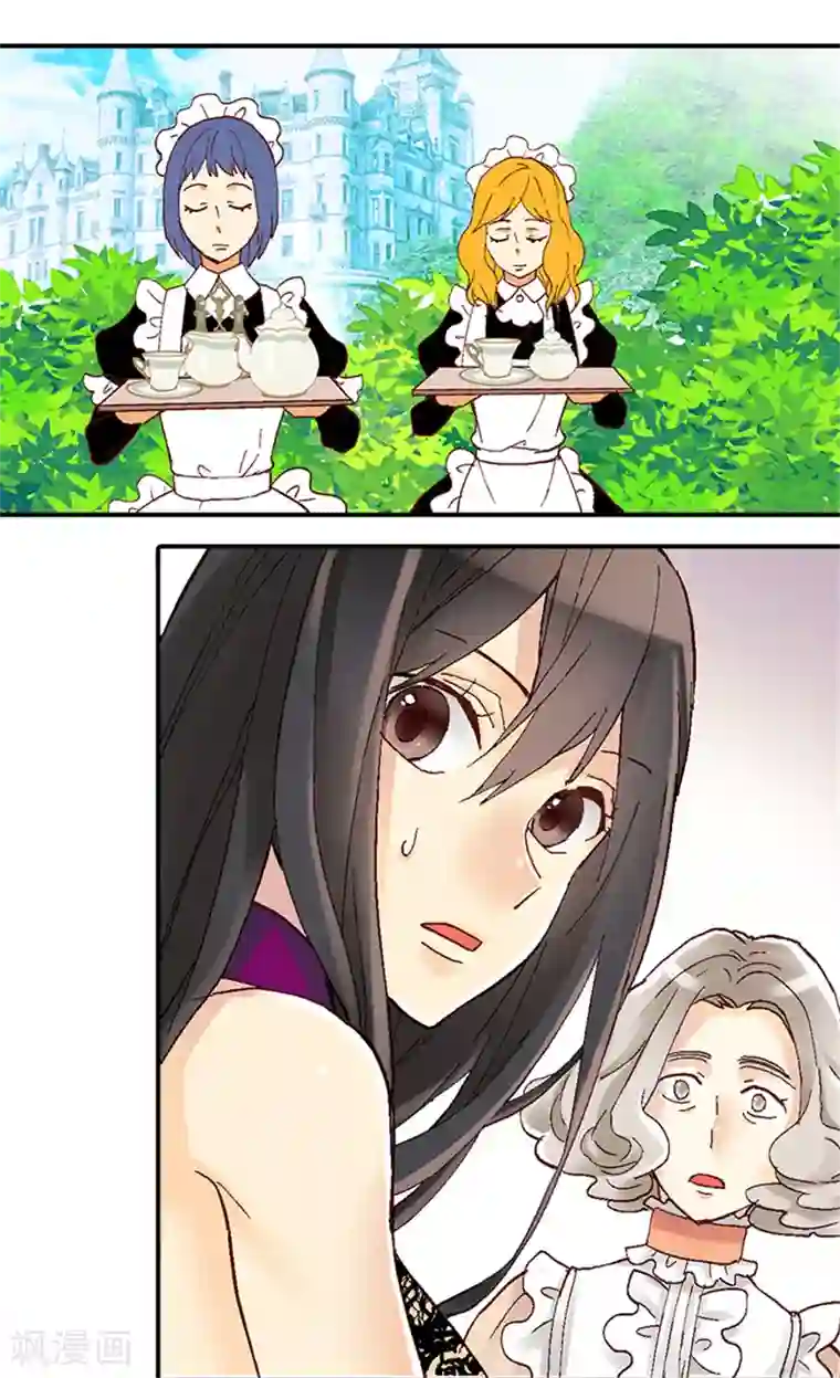 异世界皇妃第16话 交锋