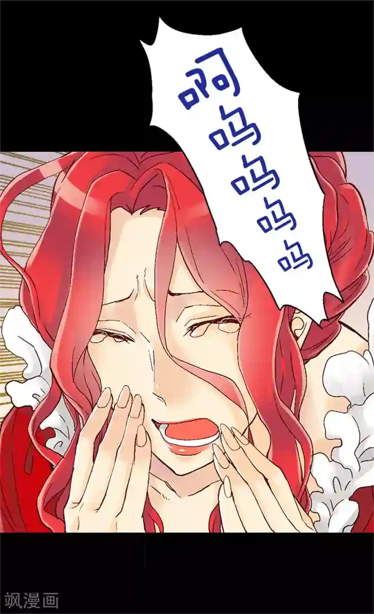 异世界皇妃第17话 同床共枕