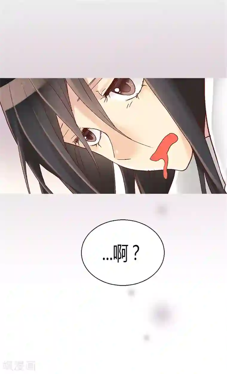 异世界皇妃第17话 同床共枕