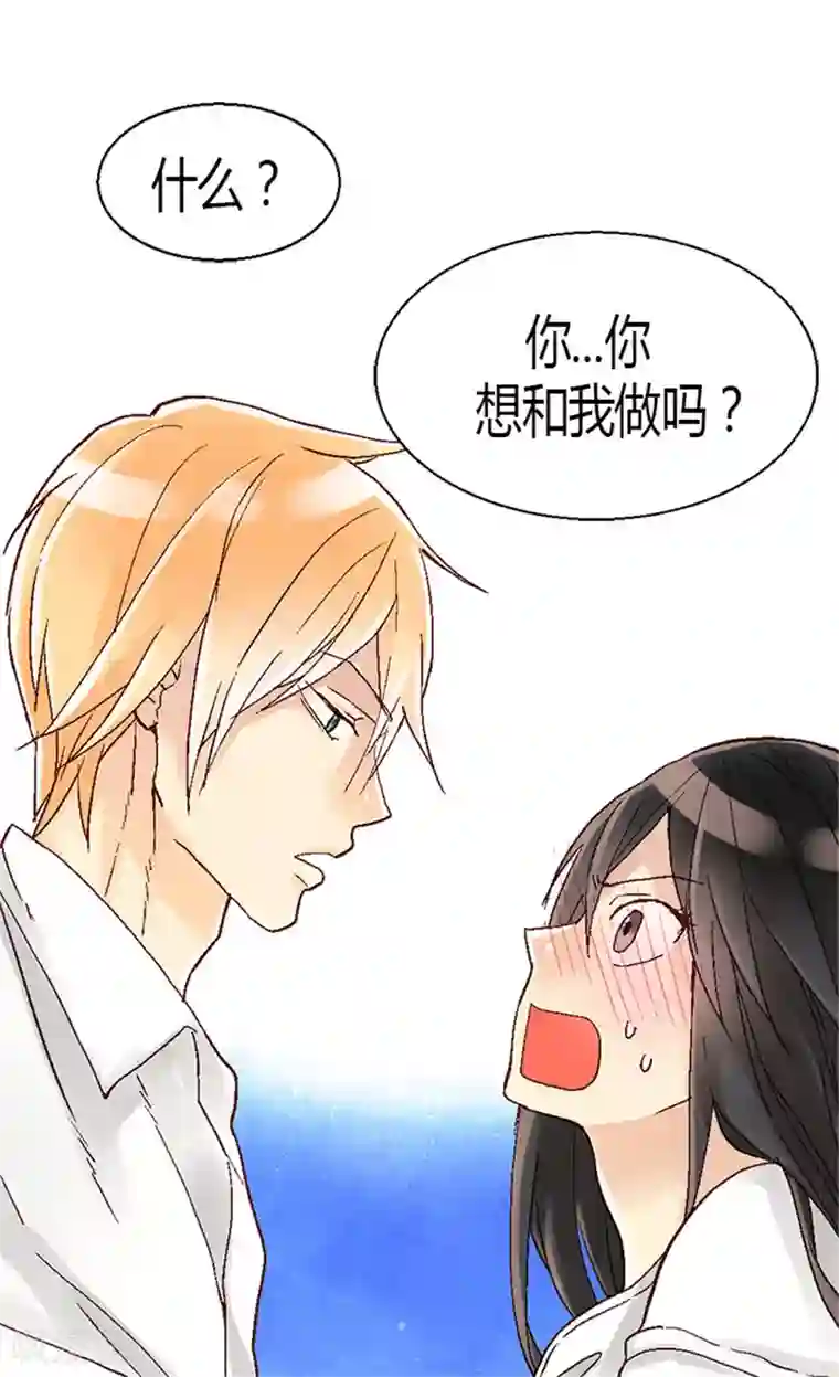 异世界皇妃第18话 被他扑倒？！