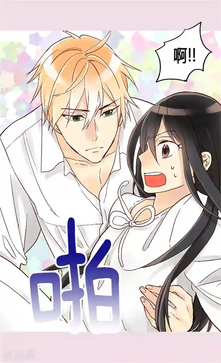 异世界皇妃第18话 被他扑倒？！