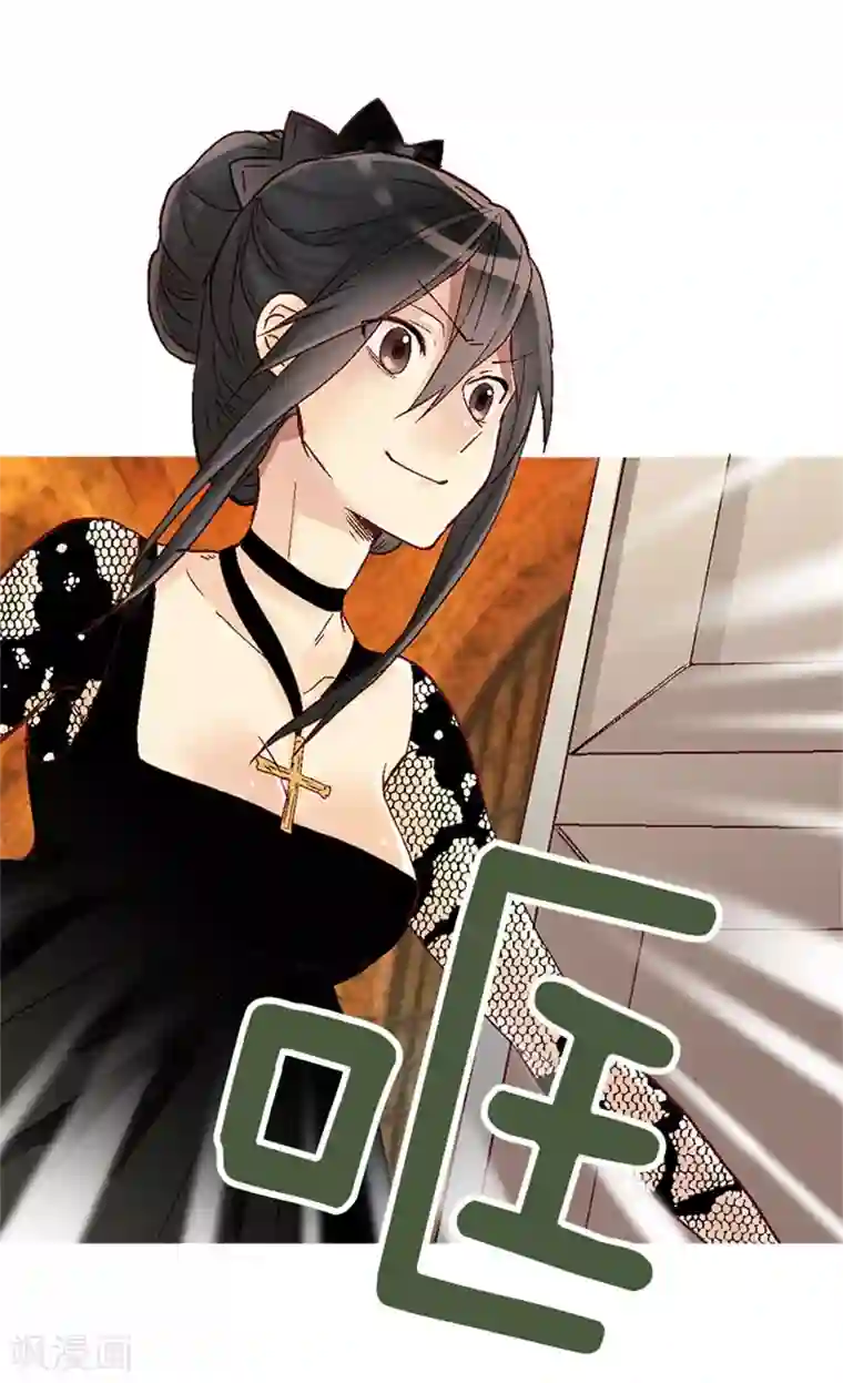 异世界皇妃第19话 美男诱惑！