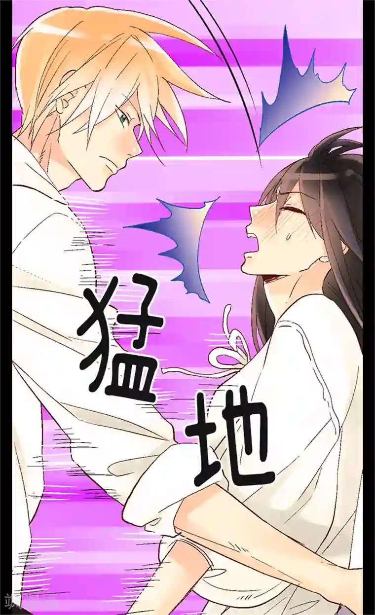 异世界皇妃第19话 美男诱惑！