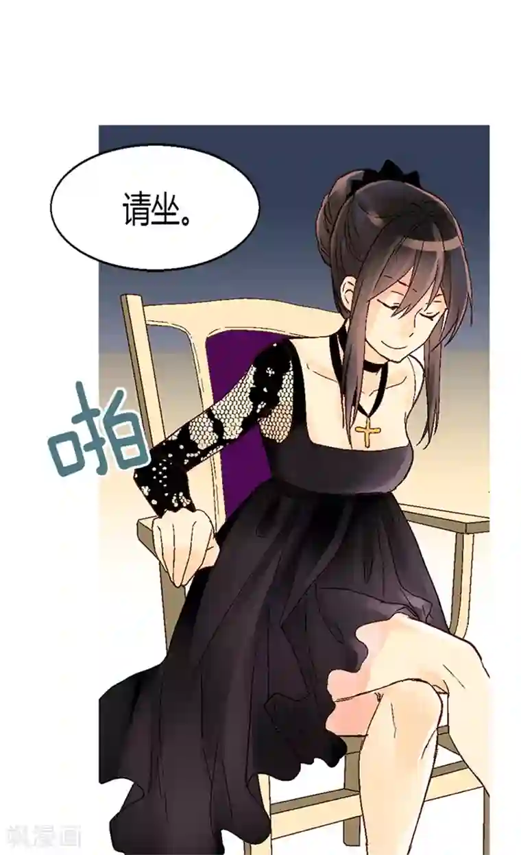 异世界皇妃第20话 演戏