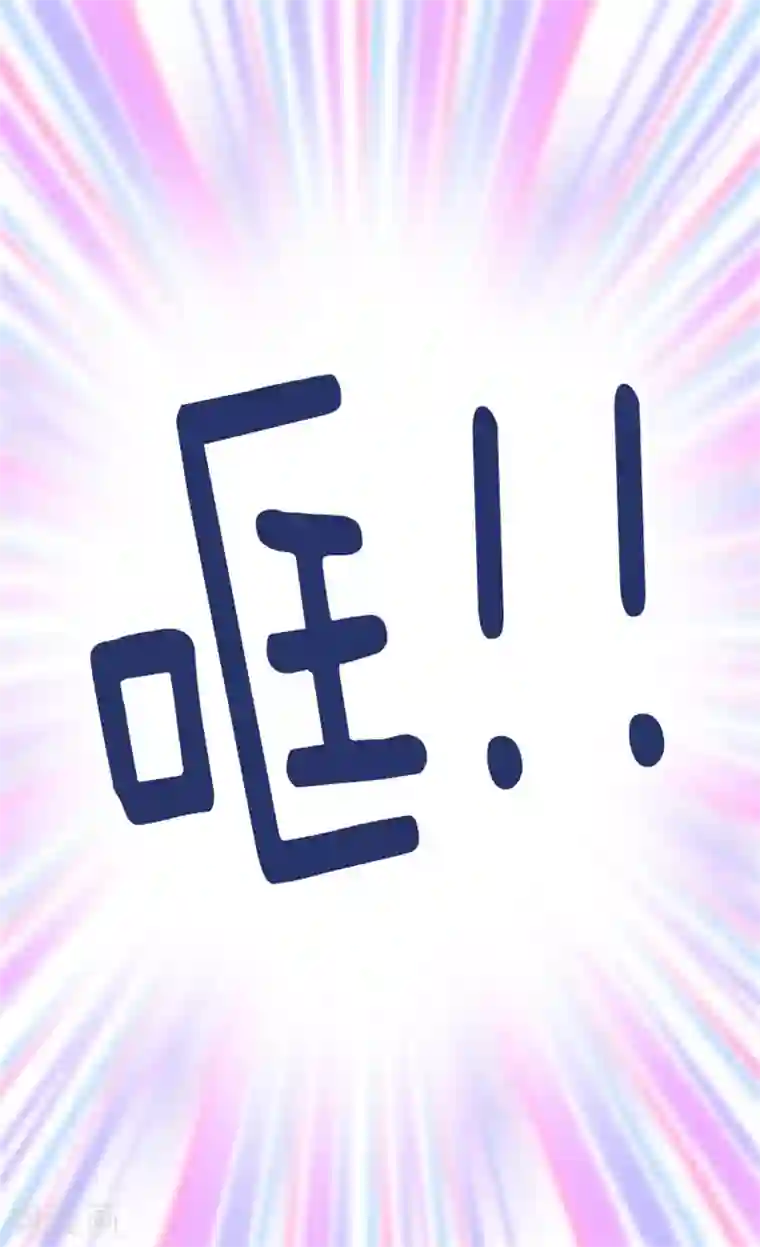 异世界皇妃第20话 演戏