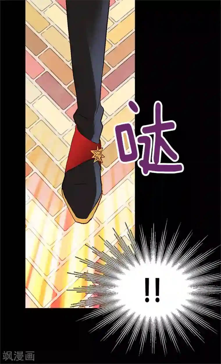 异世界皇妃第20话 演戏