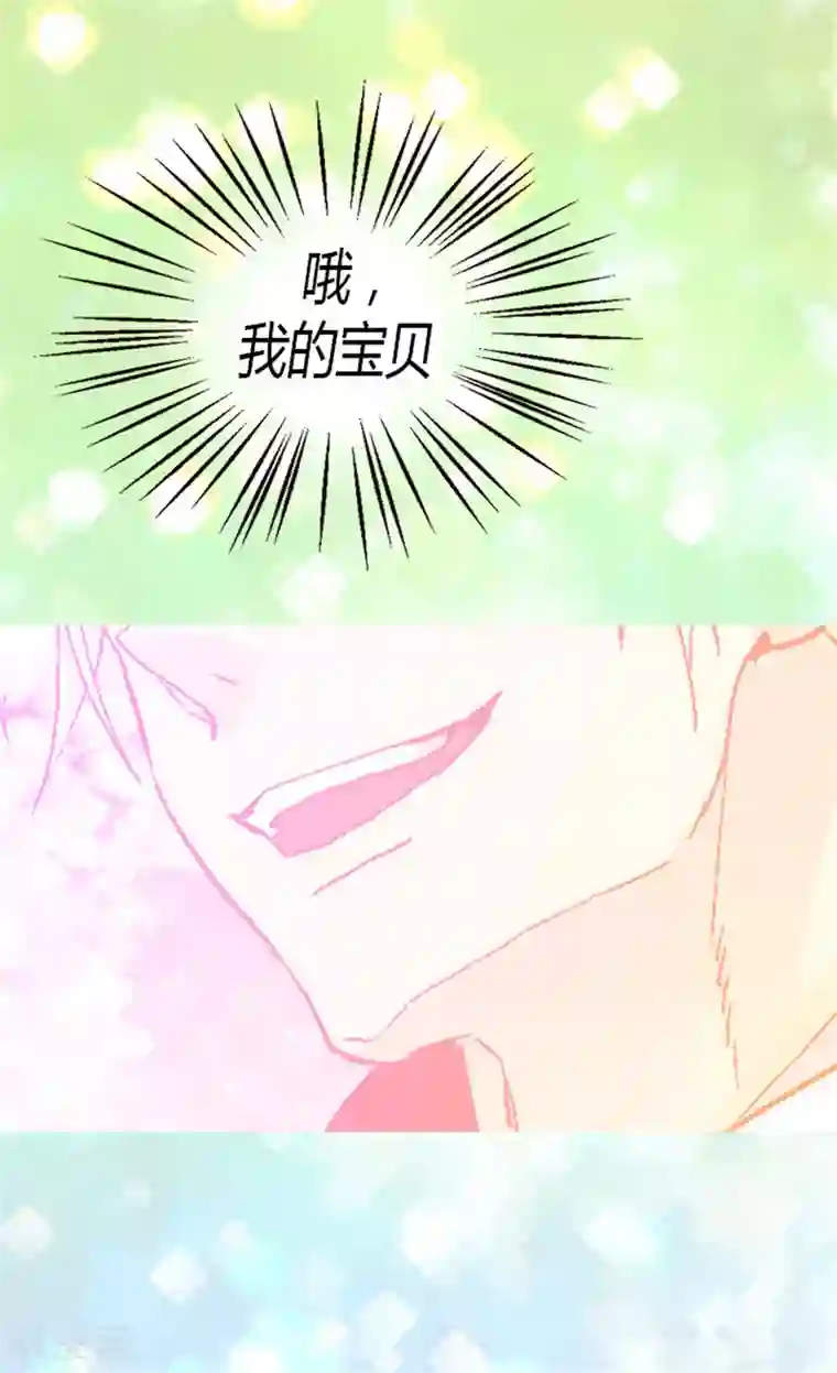 异世界皇妃第21话 斗智斗勇