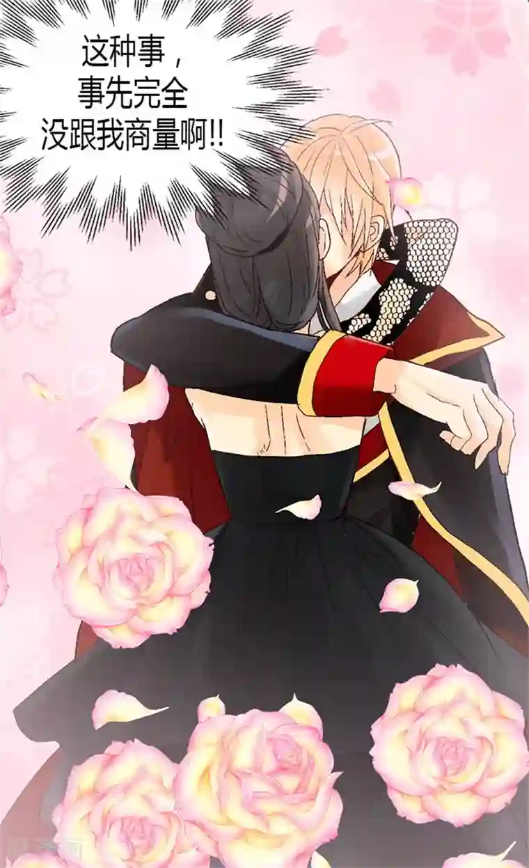 异世界皇妃第21话 斗智斗勇