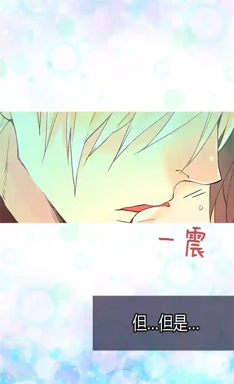 异世界皇妃第21话 斗智斗勇