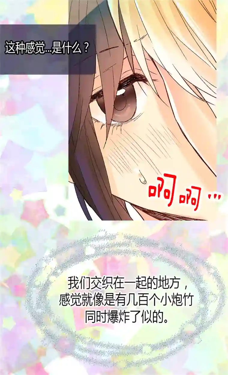 异世界皇妃第21话 斗智斗勇