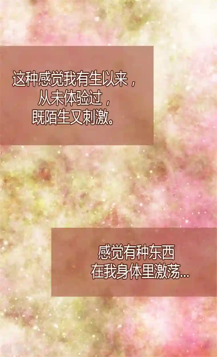 异世界皇妃第21话 斗智斗勇