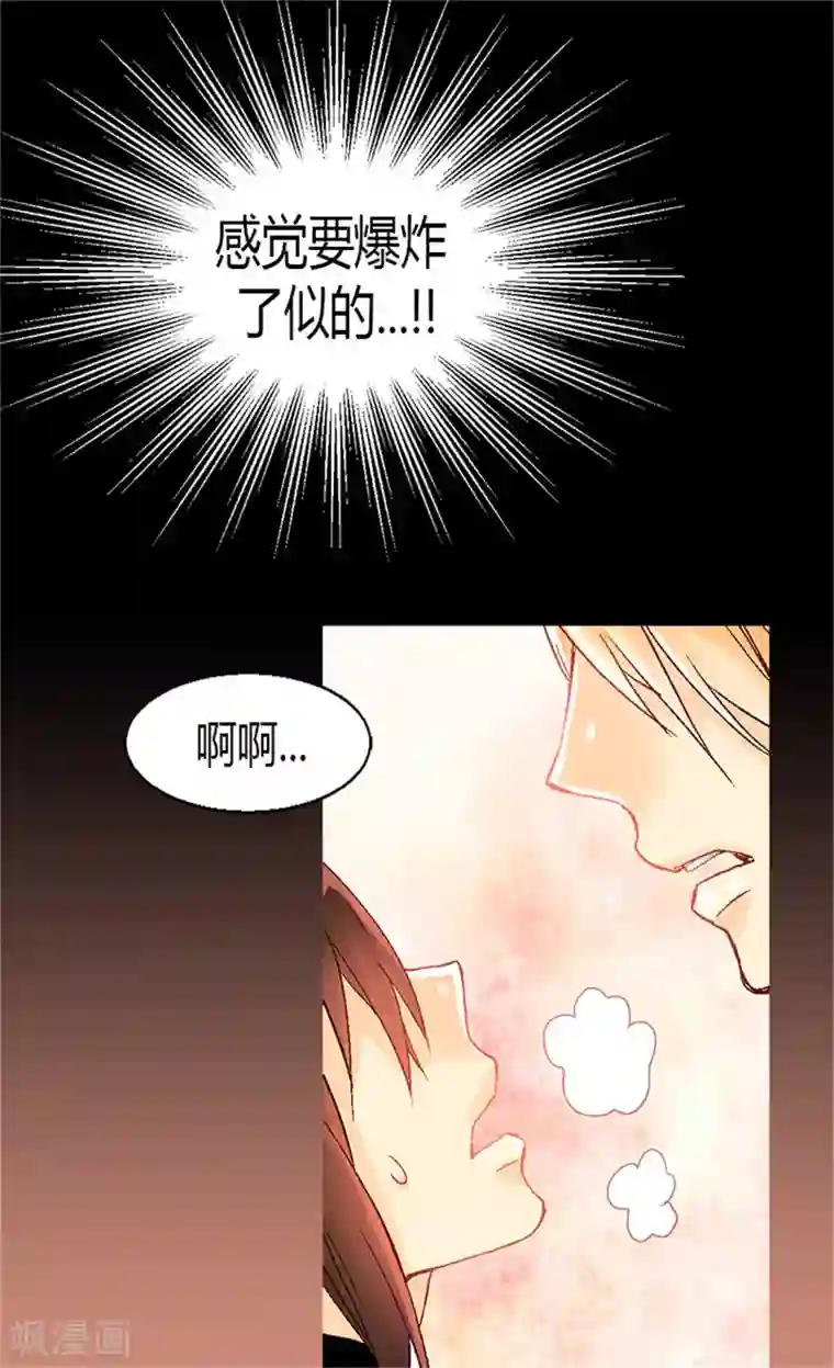 异世界皇妃第21话 斗智斗勇