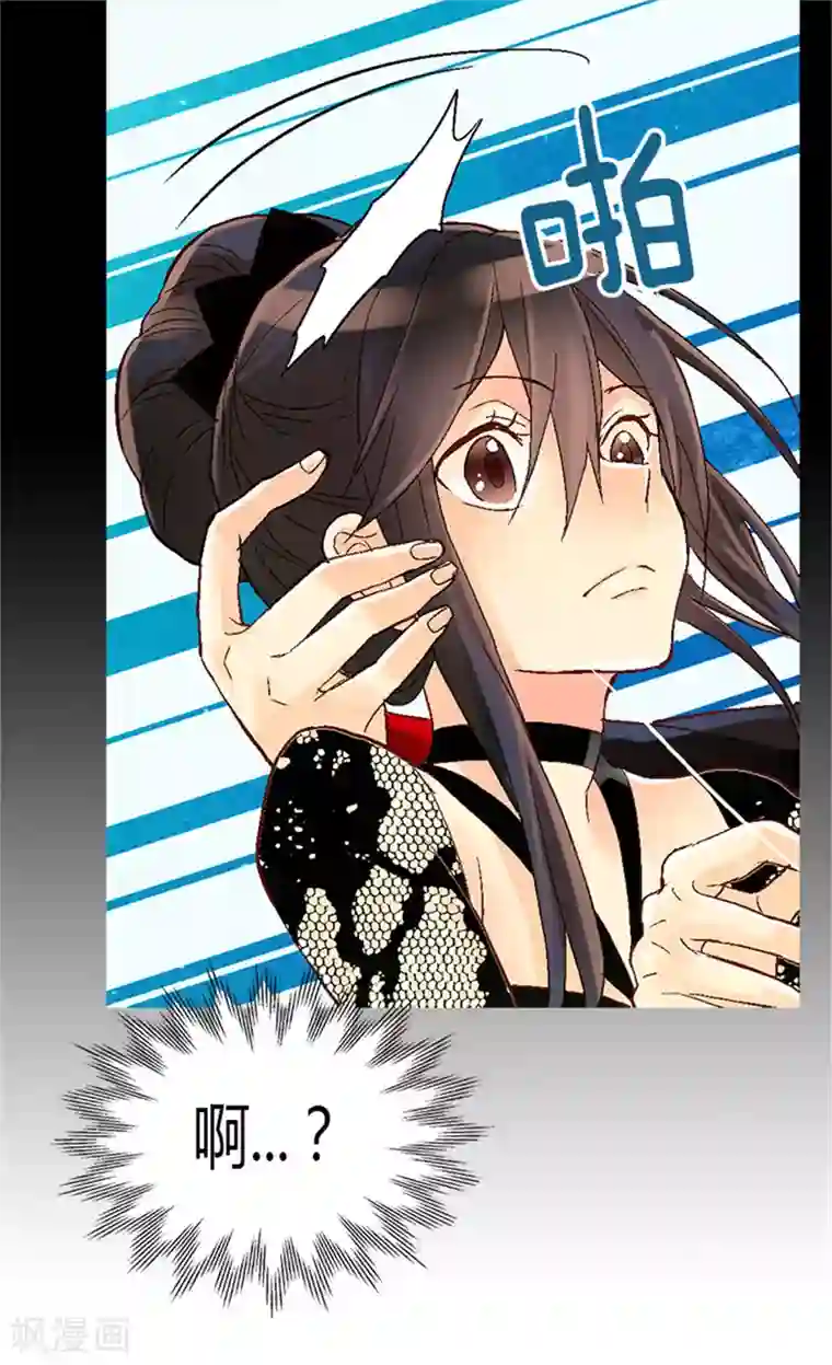 异世界皇妃第21话 斗智斗勇