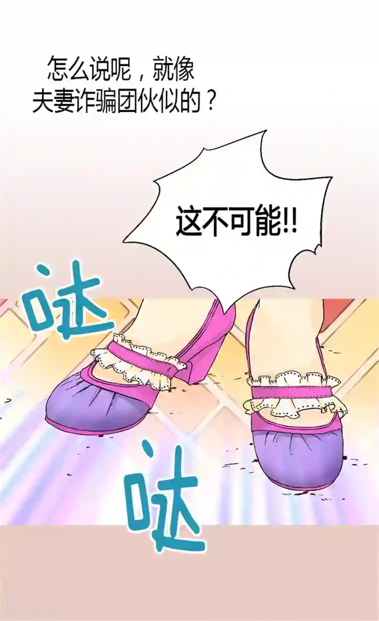 异世界皇妃第22话 以我之姓,冠你之名