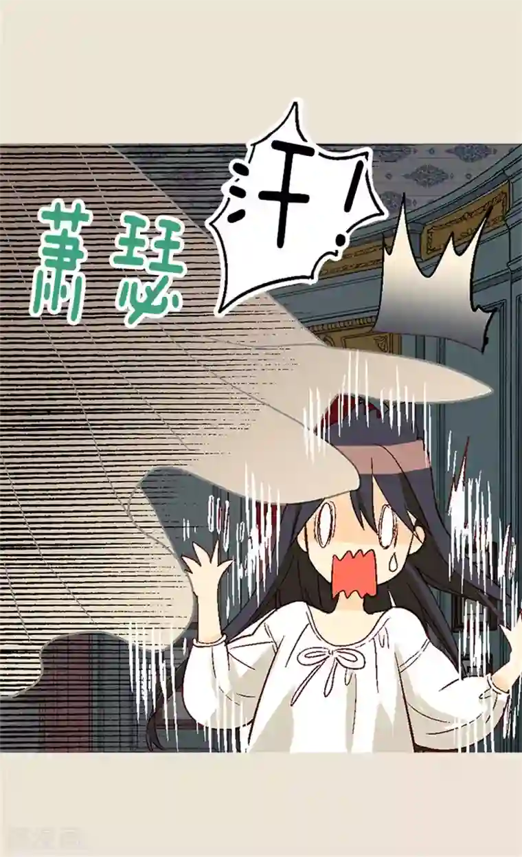 异世界皇妃第23话 幽灵寝宫