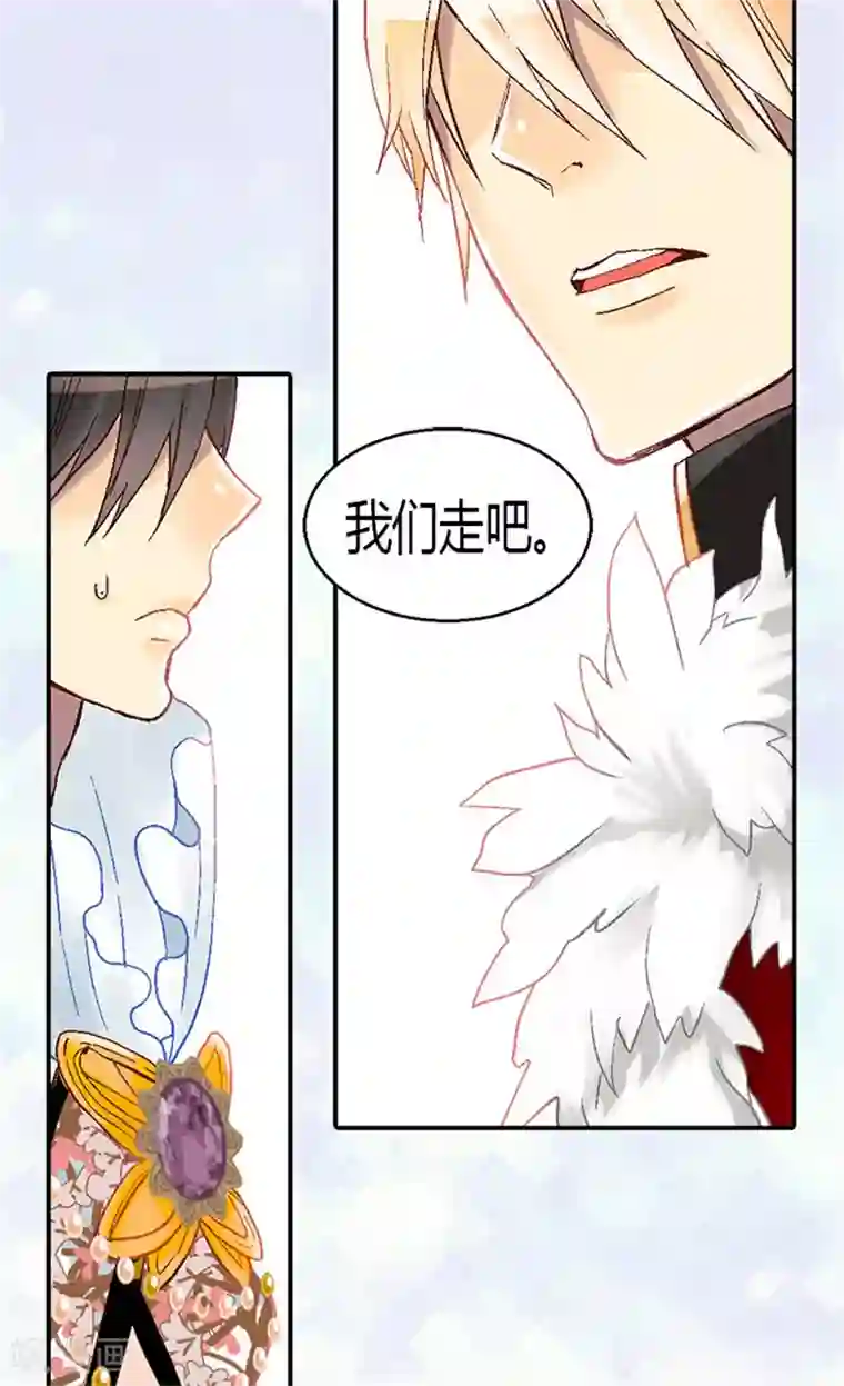 异世界皇妃第23话 幽灵寝宫