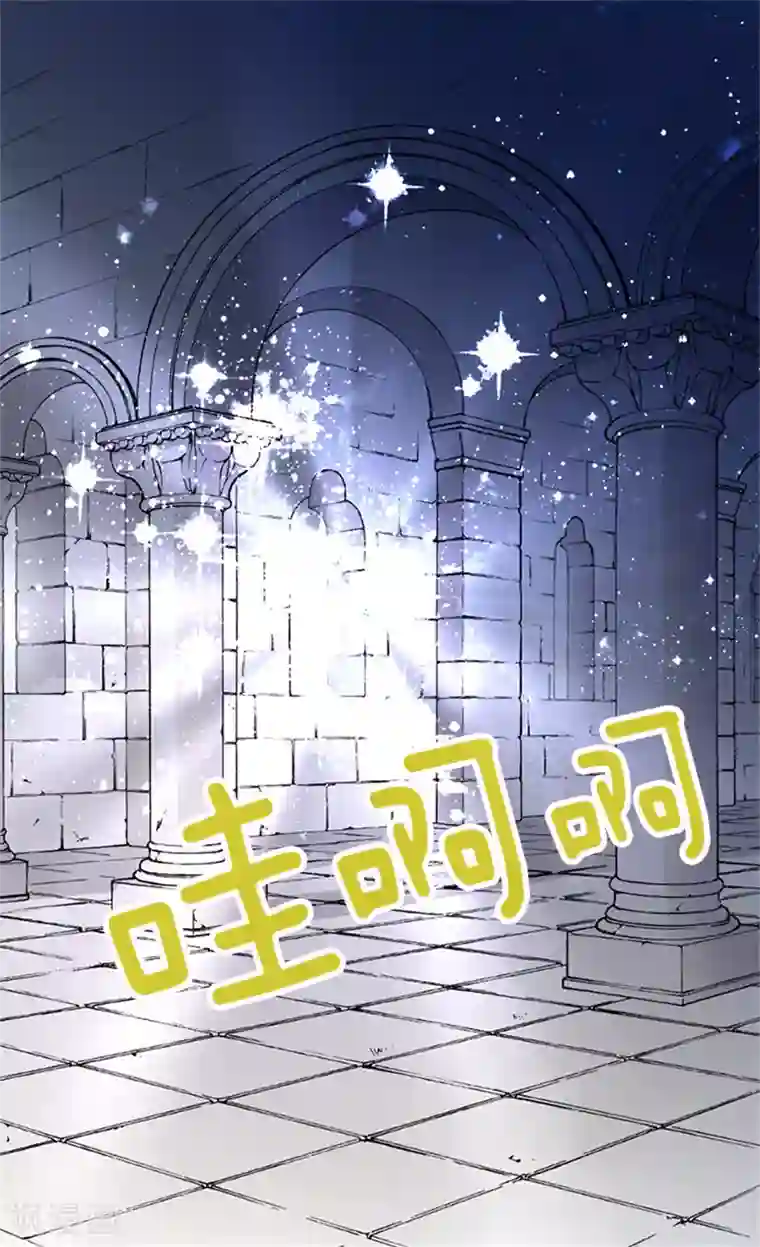 异世界皇妃第23话 幽灵寝宫